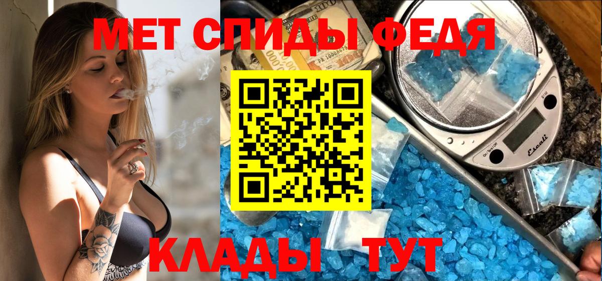 Amphetamine Premium Новоуральск