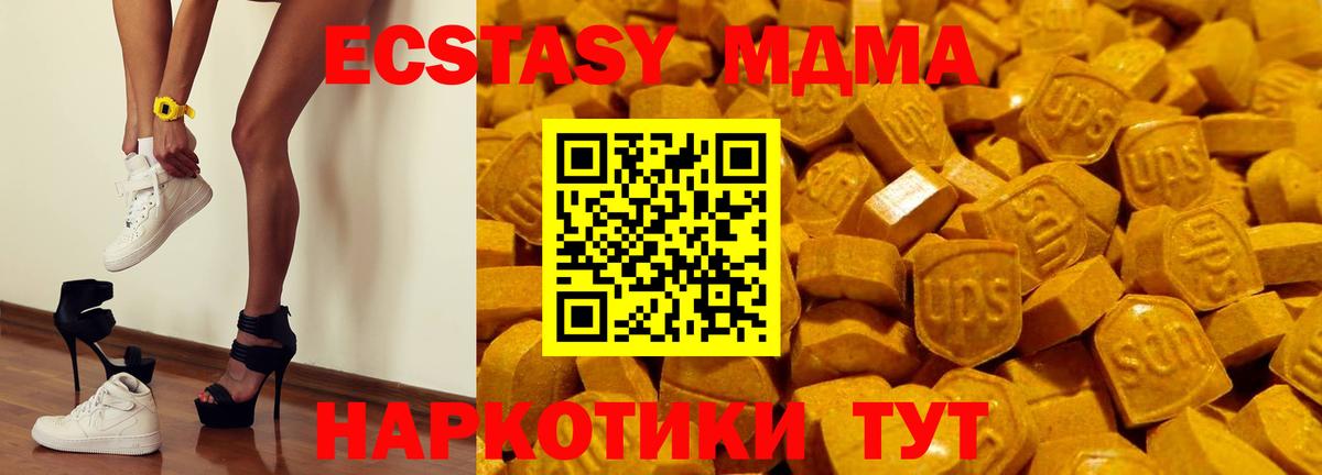 ЭКСТАЗИ DUBAI Новоуральск