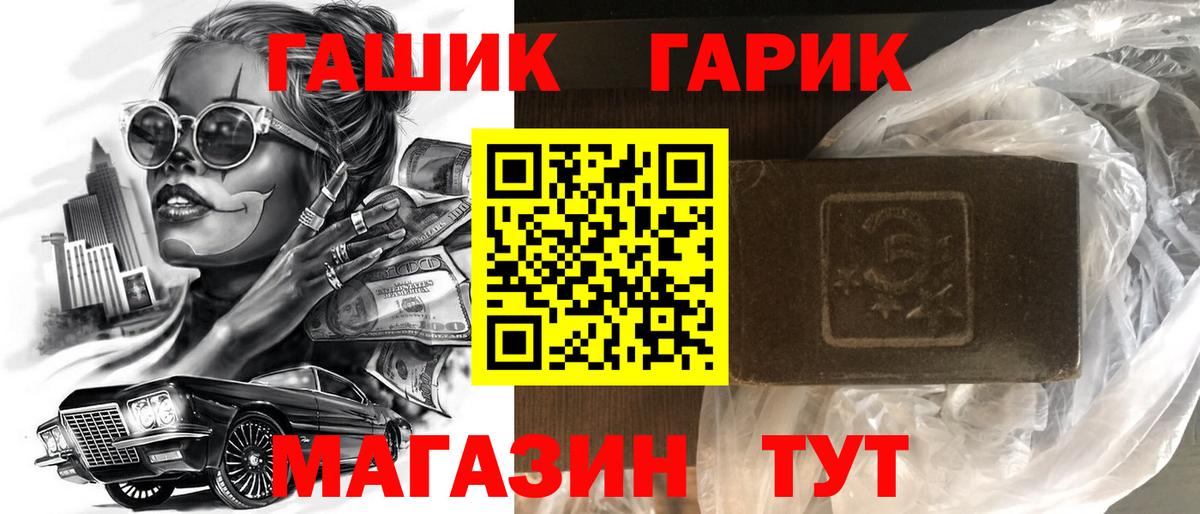 Гашиш AMNESIA HAZE Новоуральск