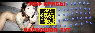 гидра Наро-Фоминск
