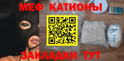 марки nbome Нальчик