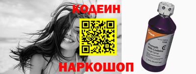 гидра Наро-Фоминск