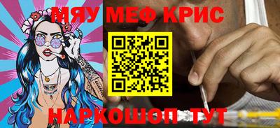 марки nbome Нальчик