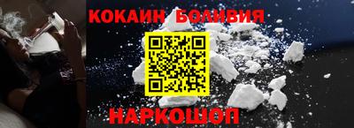 кокаин Нарткала