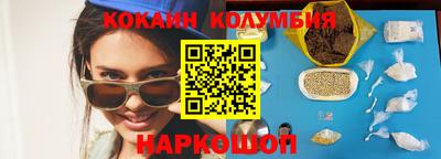 кокаин Нарткала