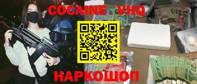 гидра Наро-Фоминск