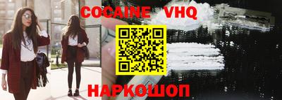 гидра Наро-Фоминск