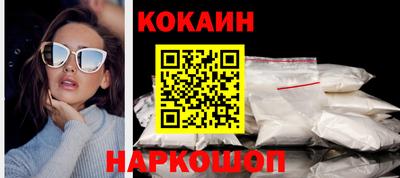 кокаин Нарткала