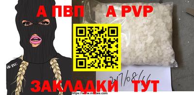 гидра Наро-Фоминск