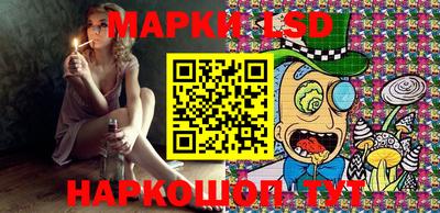 гидра Наро-Фоминск