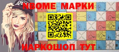 гидра Наро-Фоминск