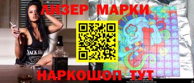 кокаин Нарткала