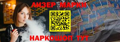 кокаин Нарткала