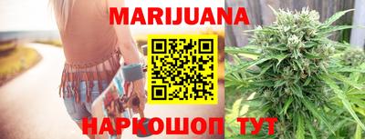 гидра Наро-Фоминск