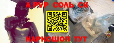 гидра Наро-Фоминск