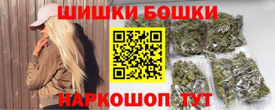 марки nbome Нальчик