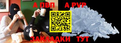 кокаин Нарткала