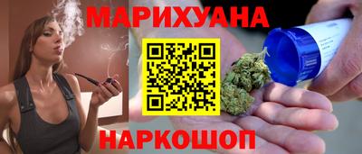 гидра Наро-Фоминск