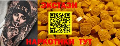 марки nbome Нальчик