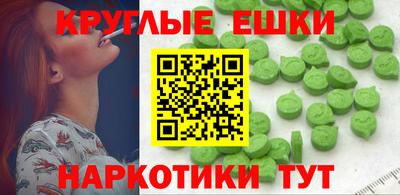 марки nbome Нальчик