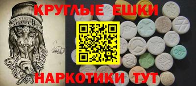 кокаин Нарткала