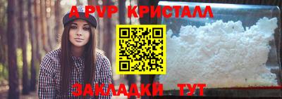 гидра Наро-Фоминск