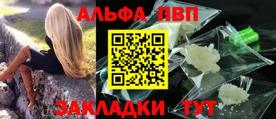 гидра Наро-Фоминск
