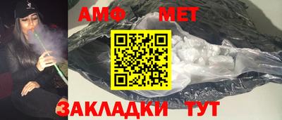 гидра Наро-Фоминск