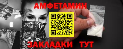 гидра Наро-Фоминск