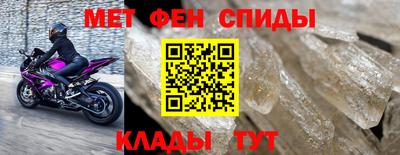 гидра Наро-Фоминск
