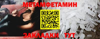 марки nbome Нальчик