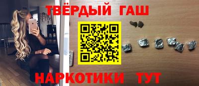 гидра Наро-Фоминск