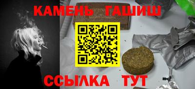 марки nbome Нальчик