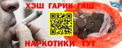 кокаин Нарткала