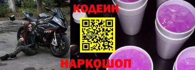 кокаин Нарткала