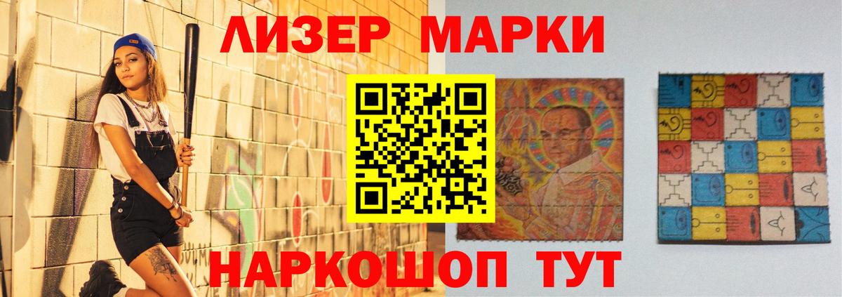 ЛСД экстази кислота  Вход с VPN  Новоуральск 