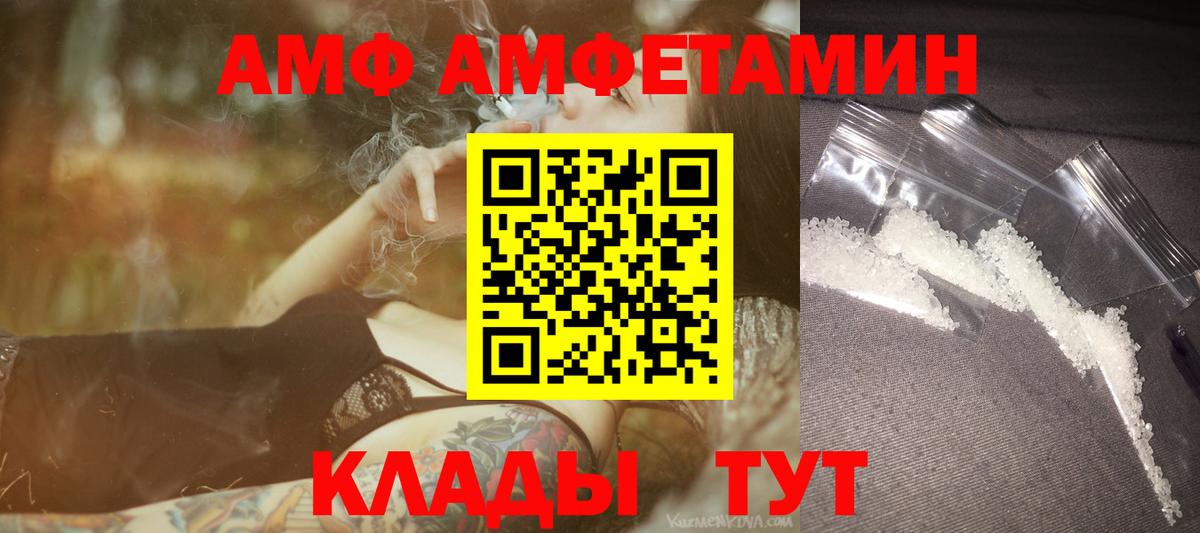 Первитин мет Новоуральск