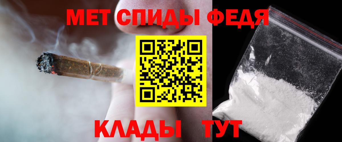 Новоуральск  Первитин пудра  Первитин пудра  Первитин  Вход с VPN 