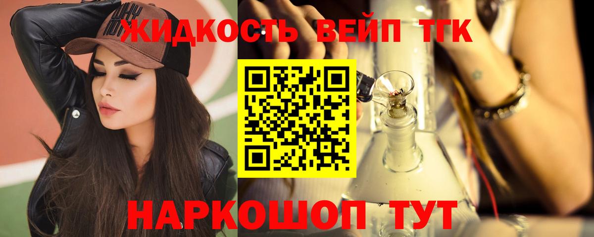 ТГК Wax  Вход с VPN  Дистиллят ТГК гашишное масло  Новоуральск 