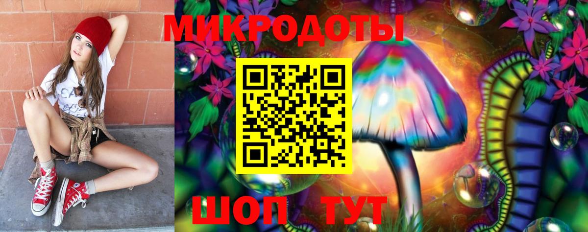 Новоуральск  Галлюциногенные грибы GOLDEN TEACHER  Вход с VPN  Галлюциногенные грибы Cubensis 