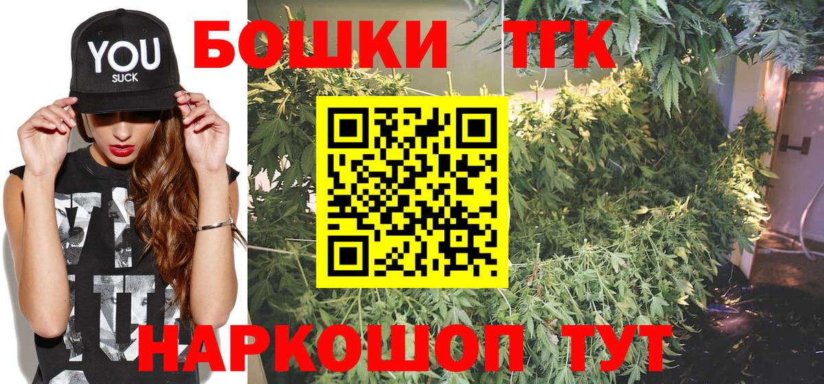 Конопля Bruce Banner  Шишки марихуана MAZAR  Бошки марихуана VHQ  Вход с VPN  МАРИХУАНА семена  Новоуральск 