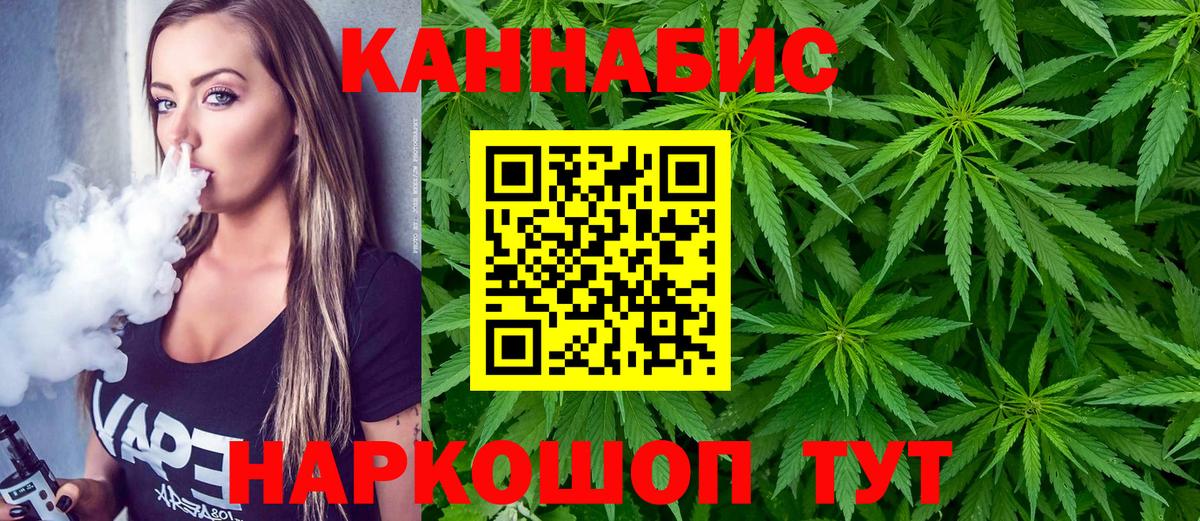 Каннабис LSD WEED Новоуральск